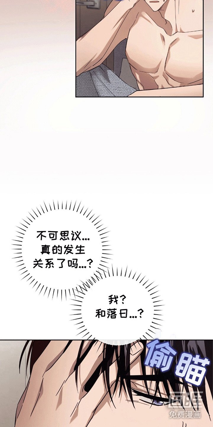 第2章：逃跑失败