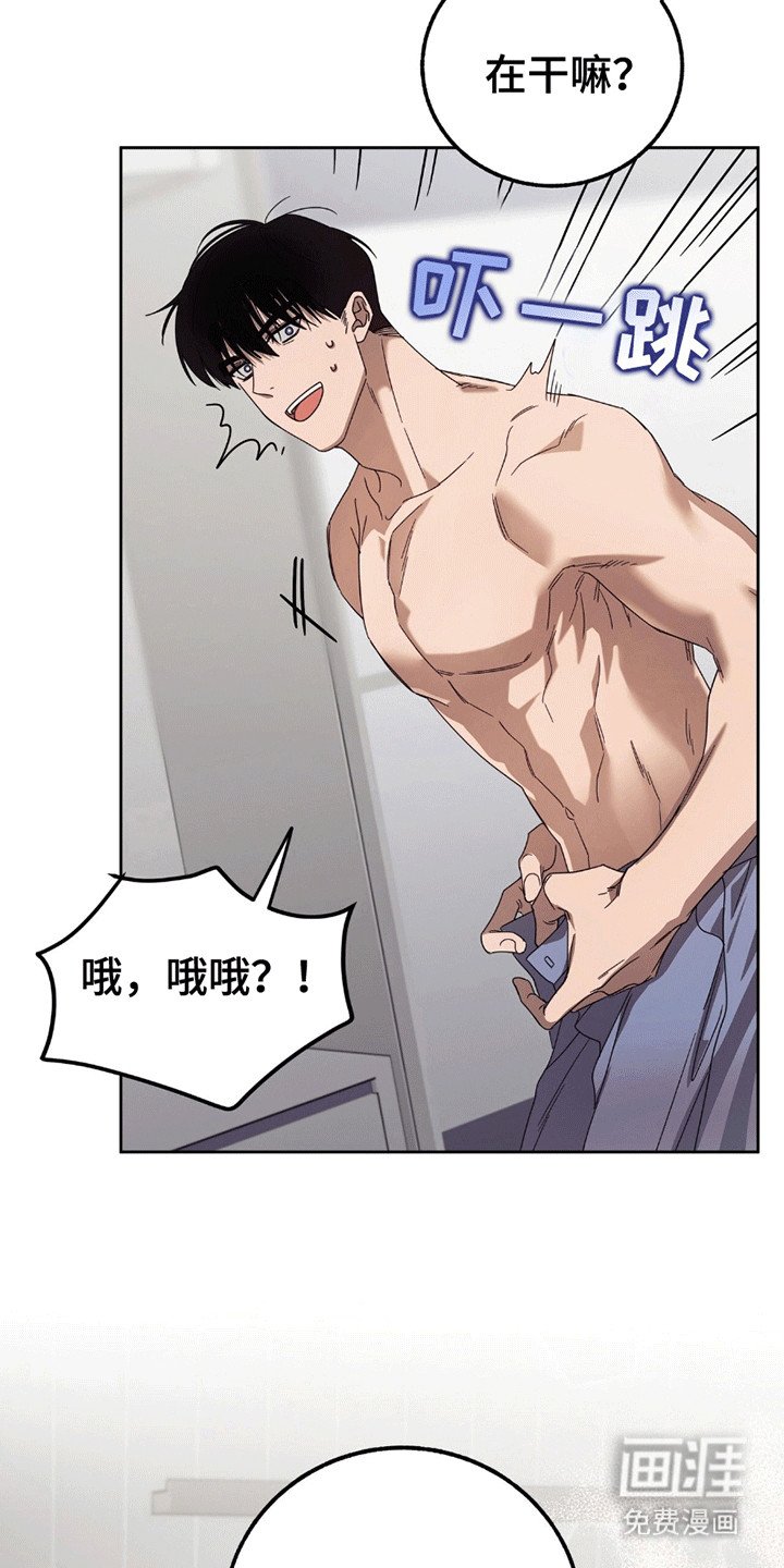 第2章：逃跑失败