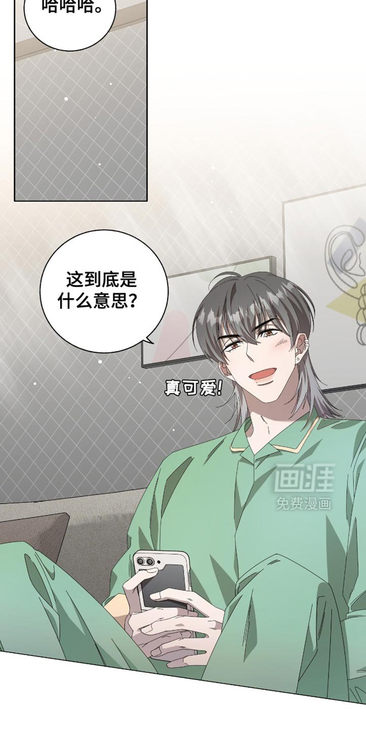 第20章：我们见一面吧