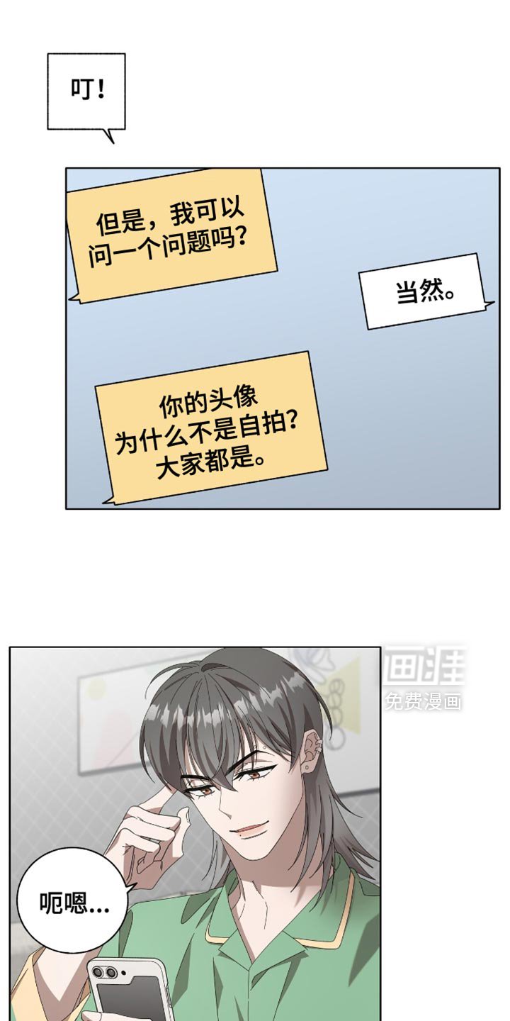 第20章：我们见一面吧