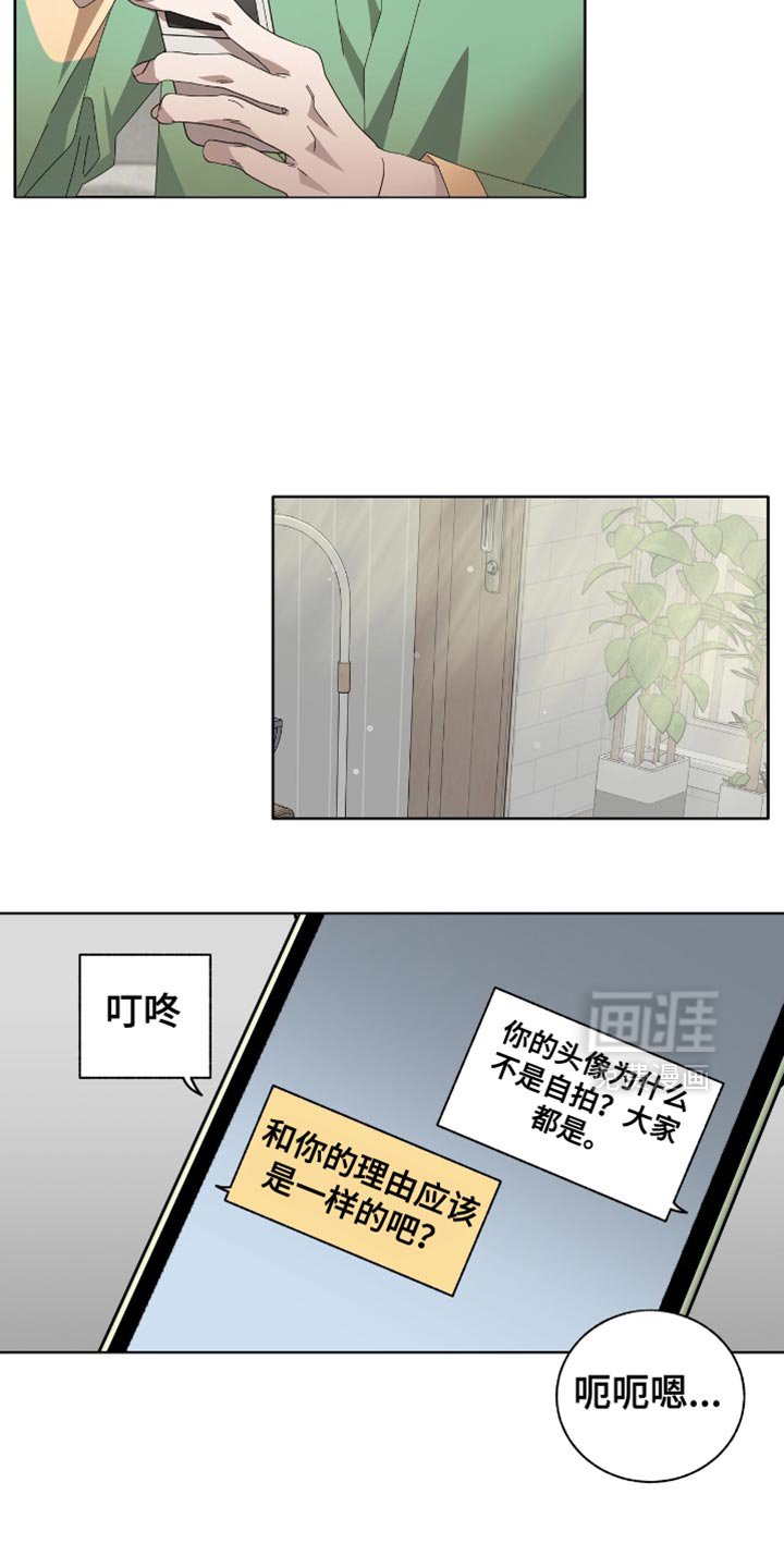 第20章：我们见一面吧