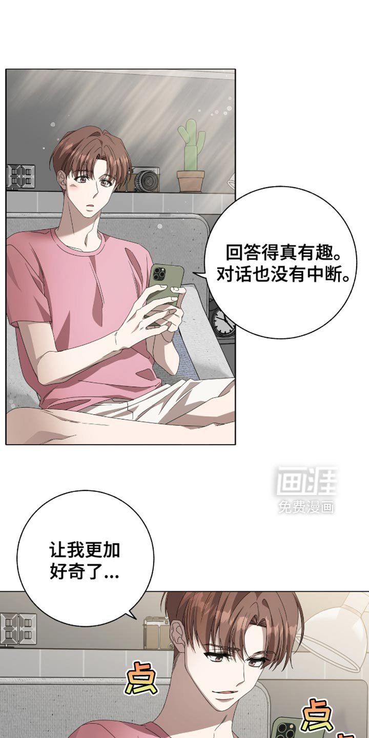 第20章：我们见一面吧