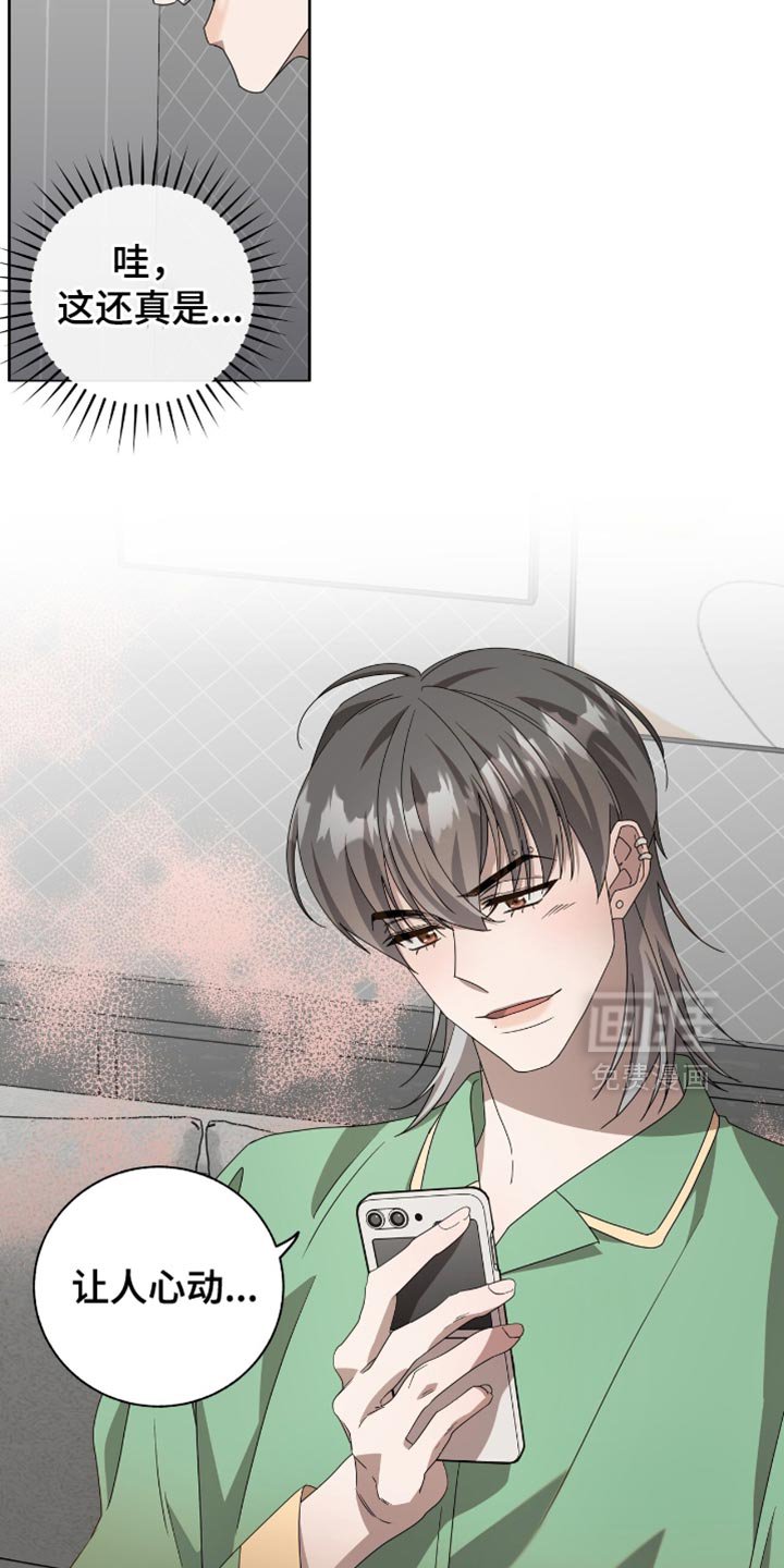 第20章：我们见一面吧