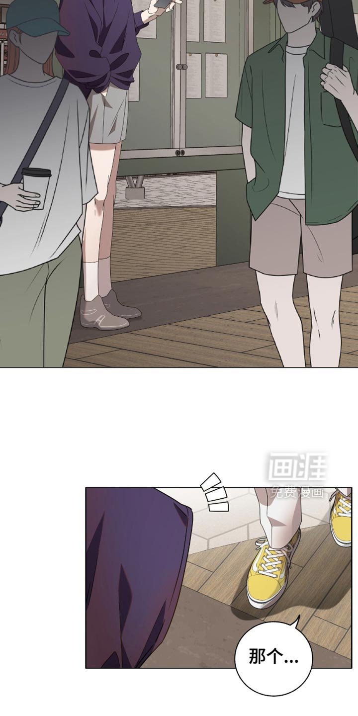 第20章：我们见一面吧