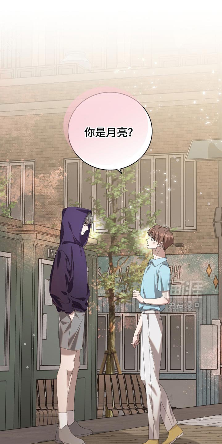 第20章：我们见一面吧
