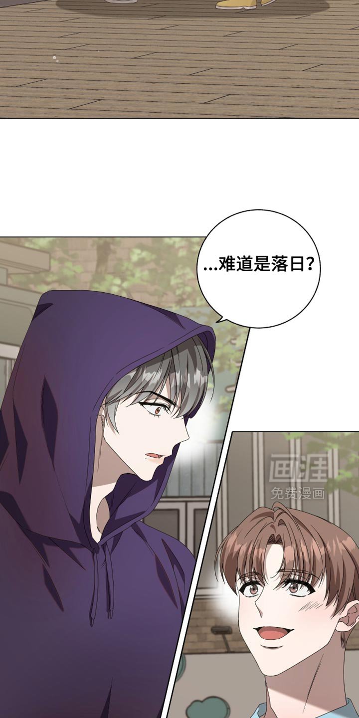 第20章：我们见一面吧