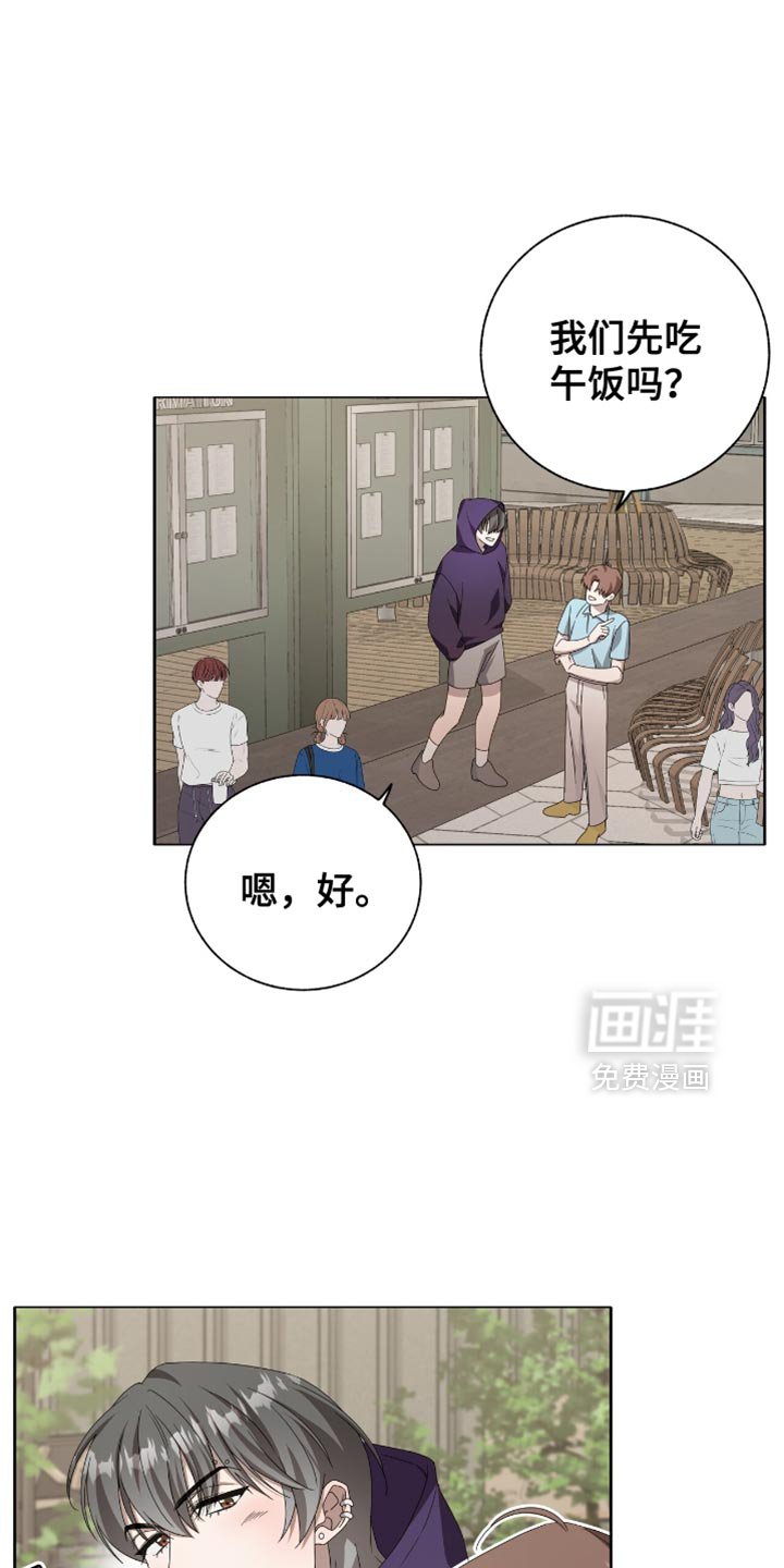 第20章：我们见一面吧