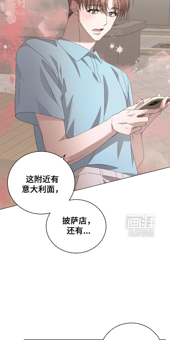 第20章：我们见一面吧