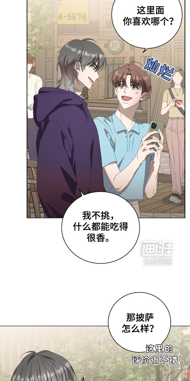 第20章：我们见一面吧