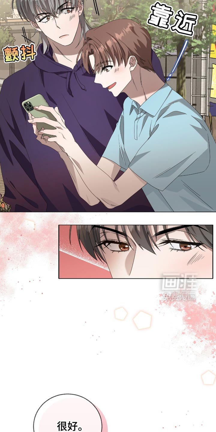第20章：我们见一面吧