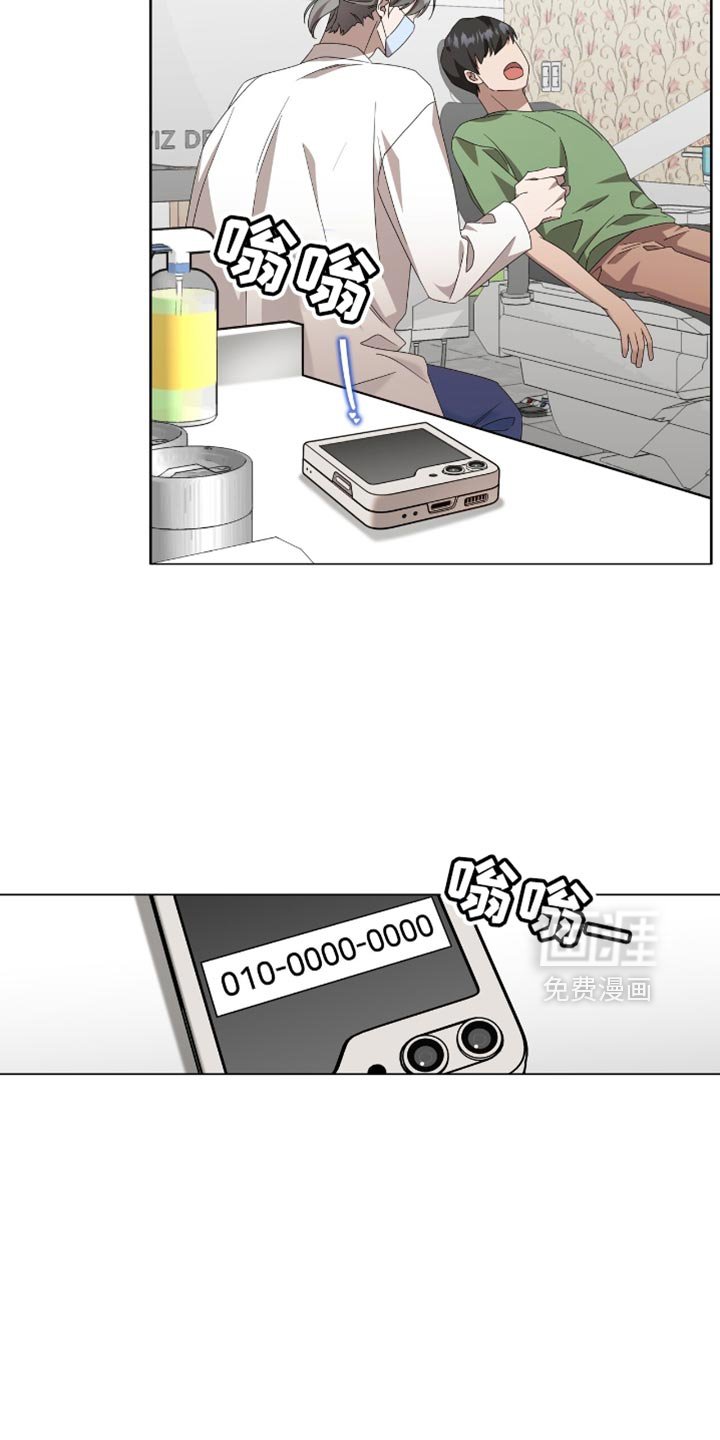 第20章：我们见一面吧