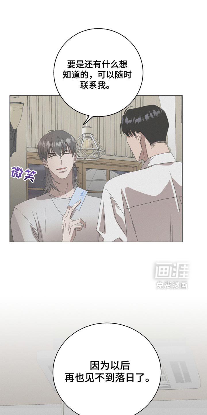 第21章：用语言扇巴掌