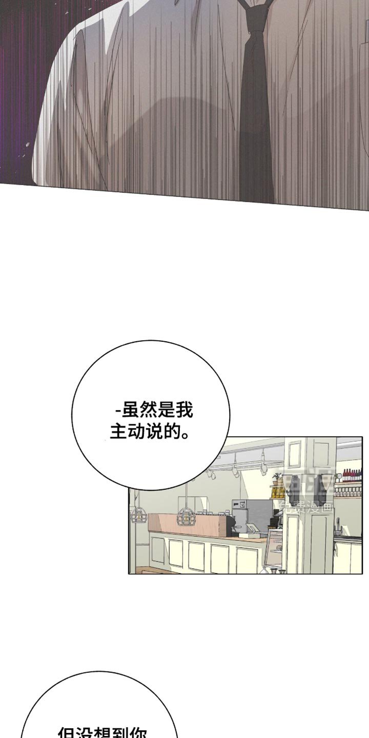 第21章：用语言扇巴掌