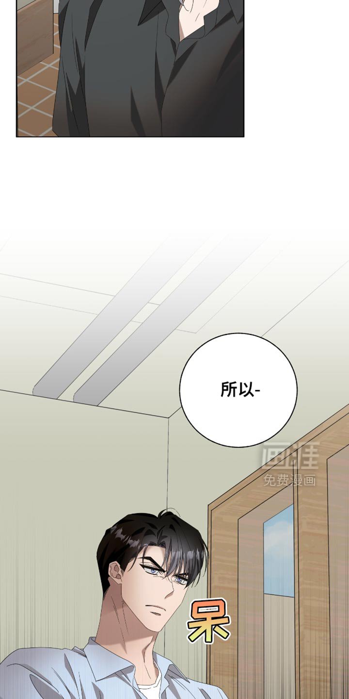 第21章：用语言扇巴掌