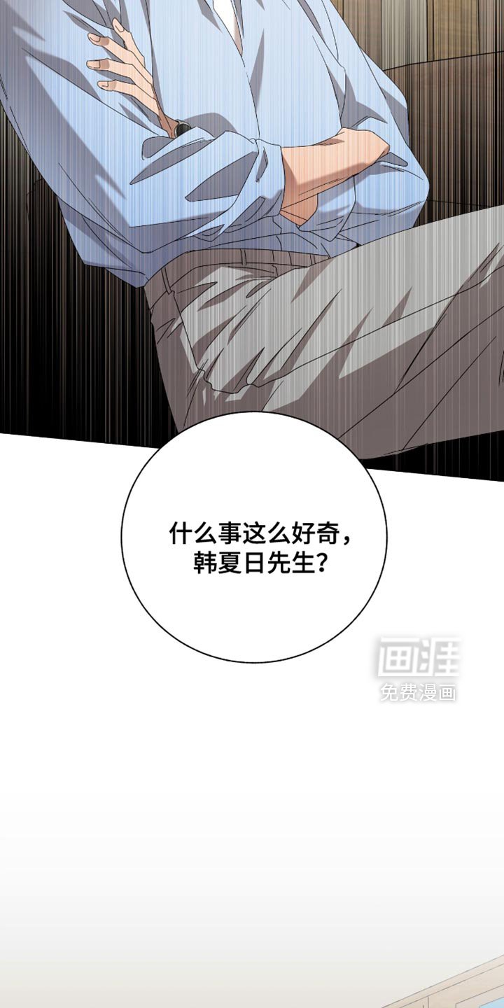 第21章：用语言扇巴掌