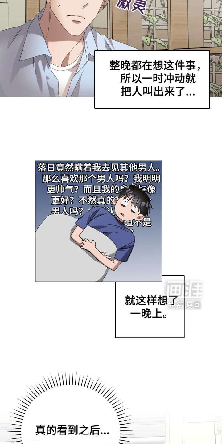 第21章：用语言扇巴掌