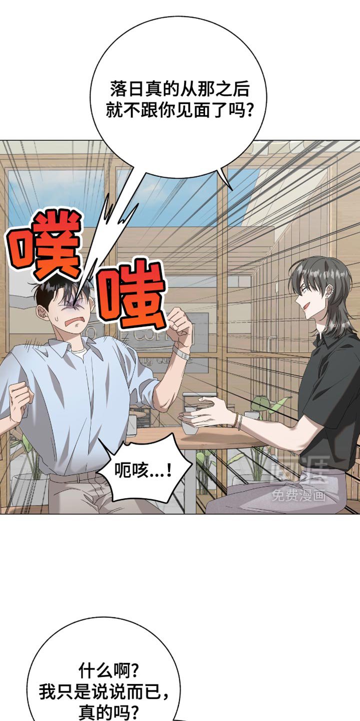 第21章：用语言扇巴掌