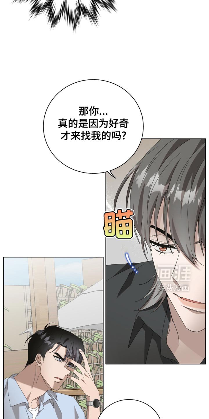 第21章：用语言扇巴掌