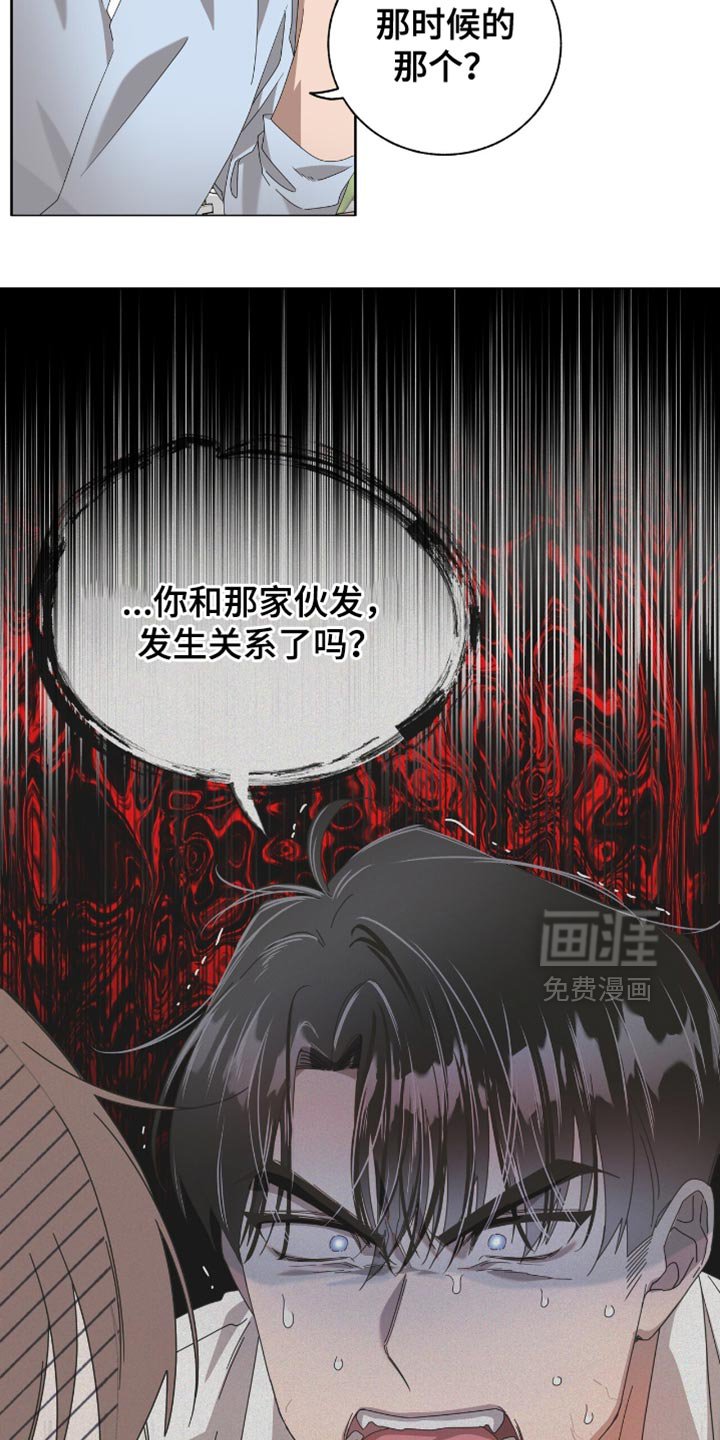 第21章：用语言扇巴掌