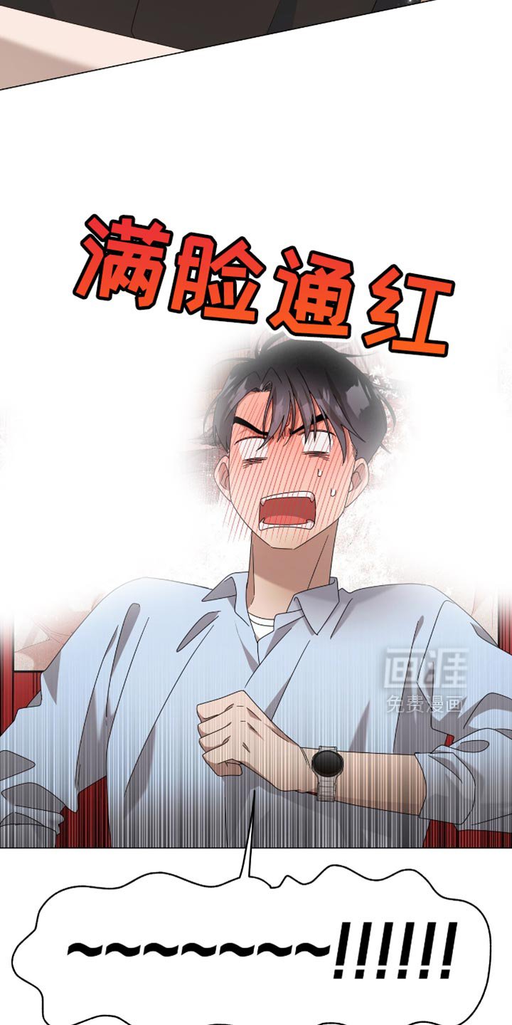第21章：用语言扇巴掌