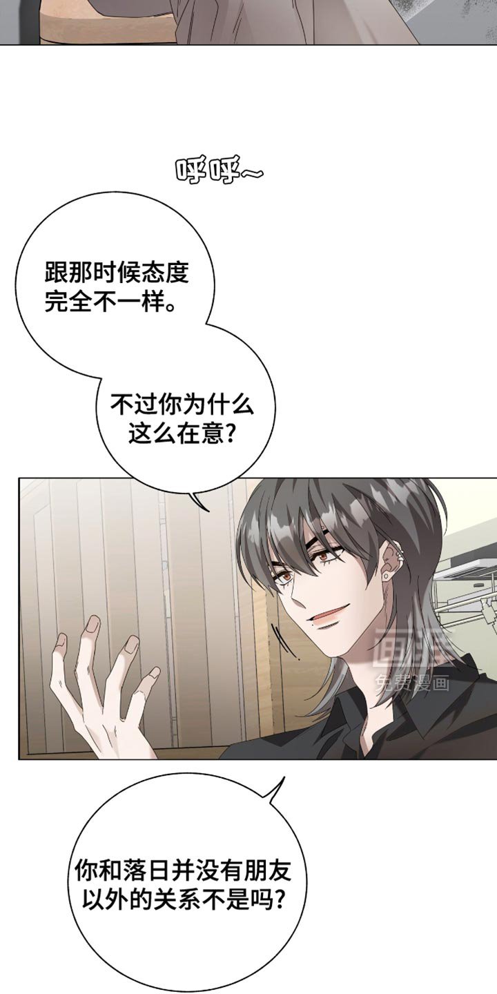 第21章：用语言扇巴掌