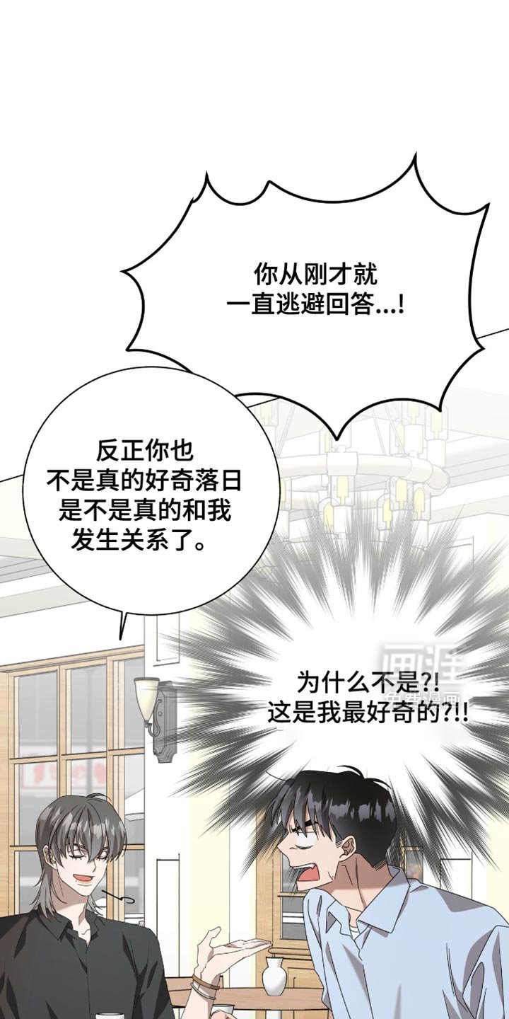 第21章：用语言扇巴掌