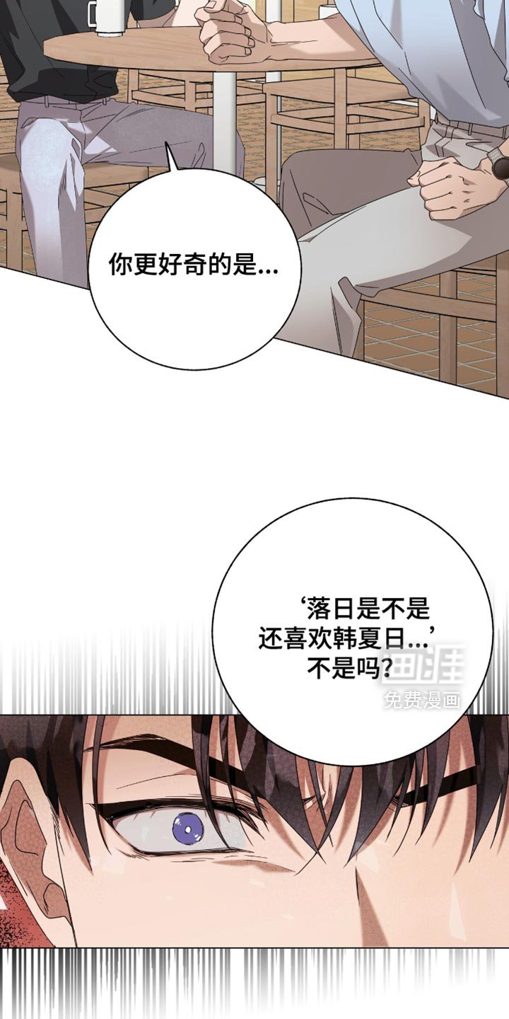 第21章：用语言扇巴掌
