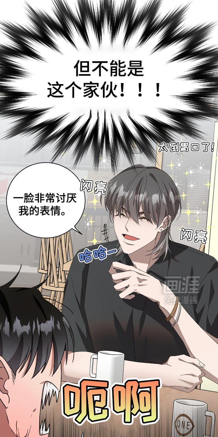 第22章：绝对不可能