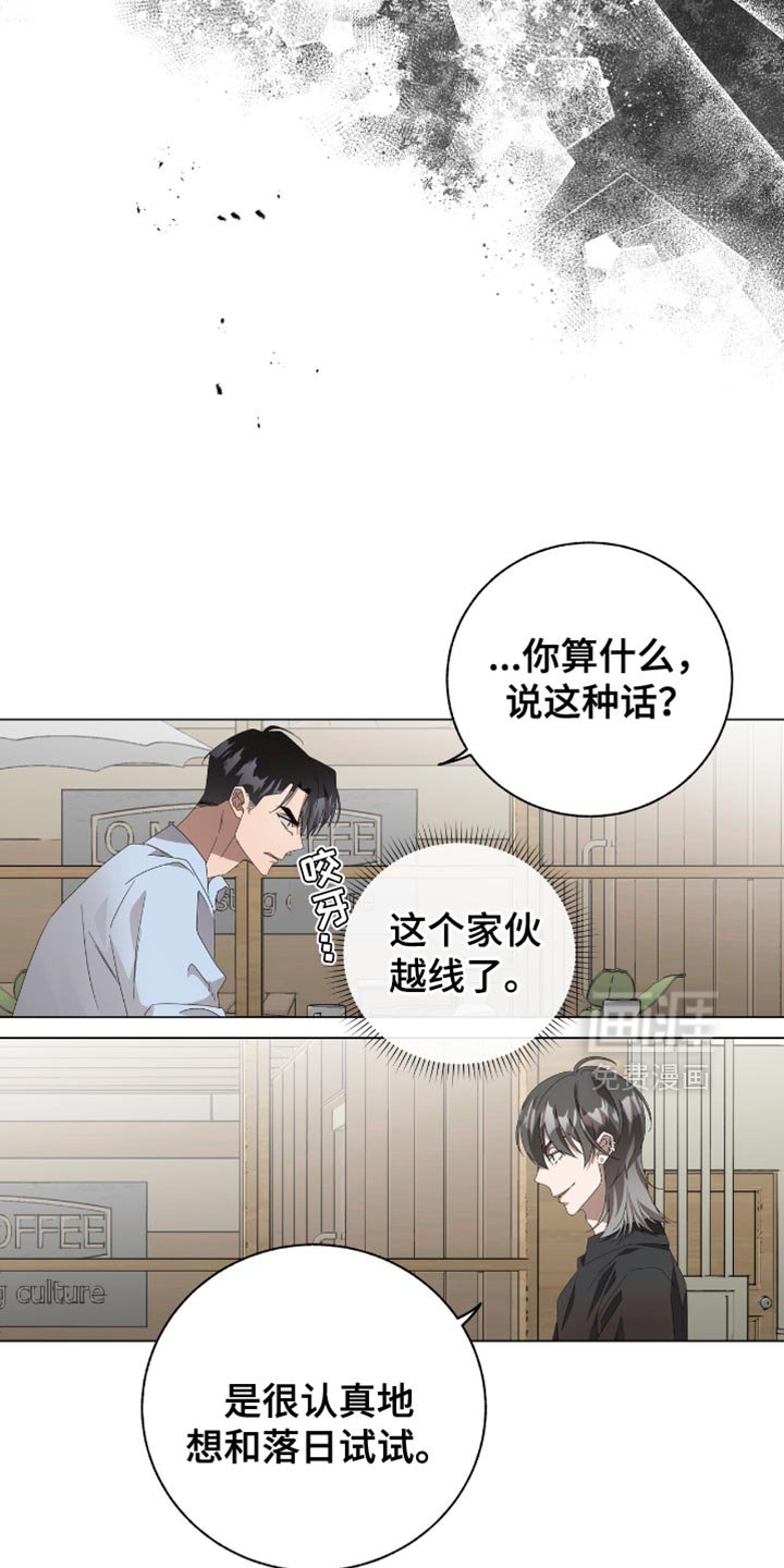 第22章：绝对不可能