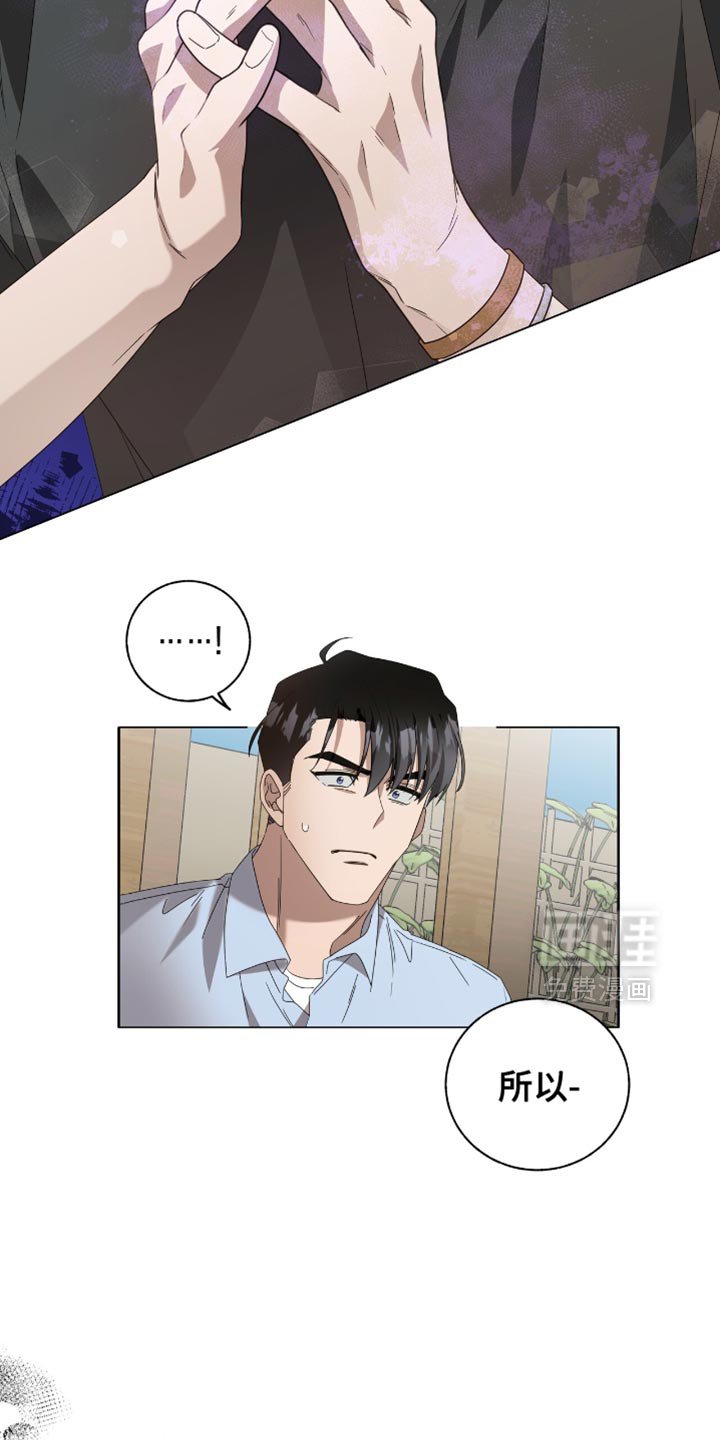 第22章：绝对不可能