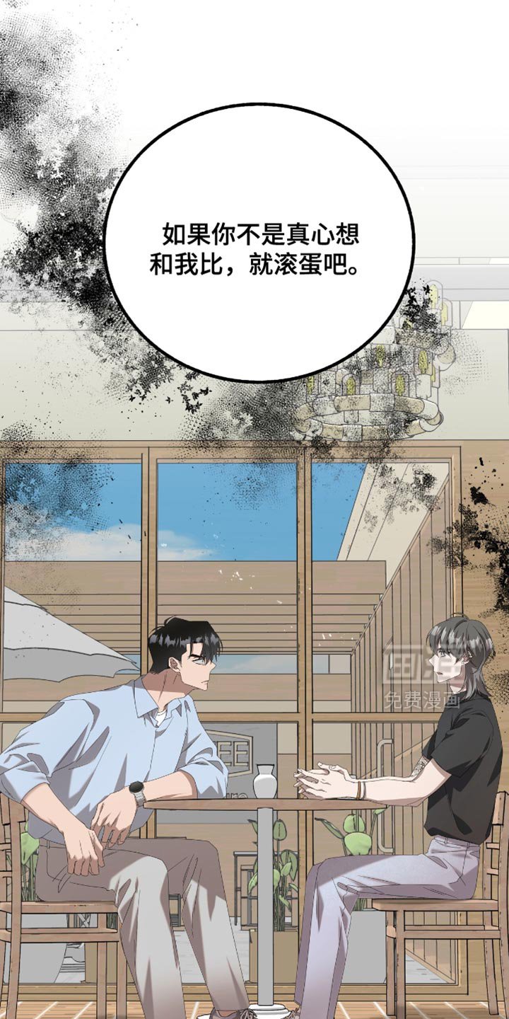 第22章：绝对不可能