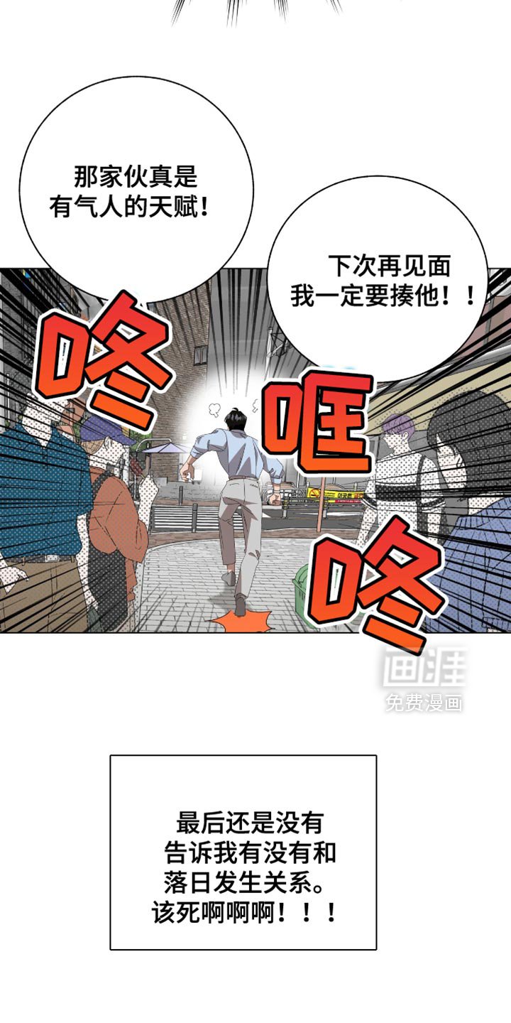 第22章：绝对不可能