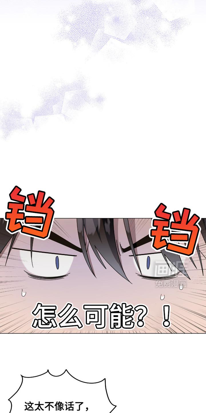 第22章：绝对不可能