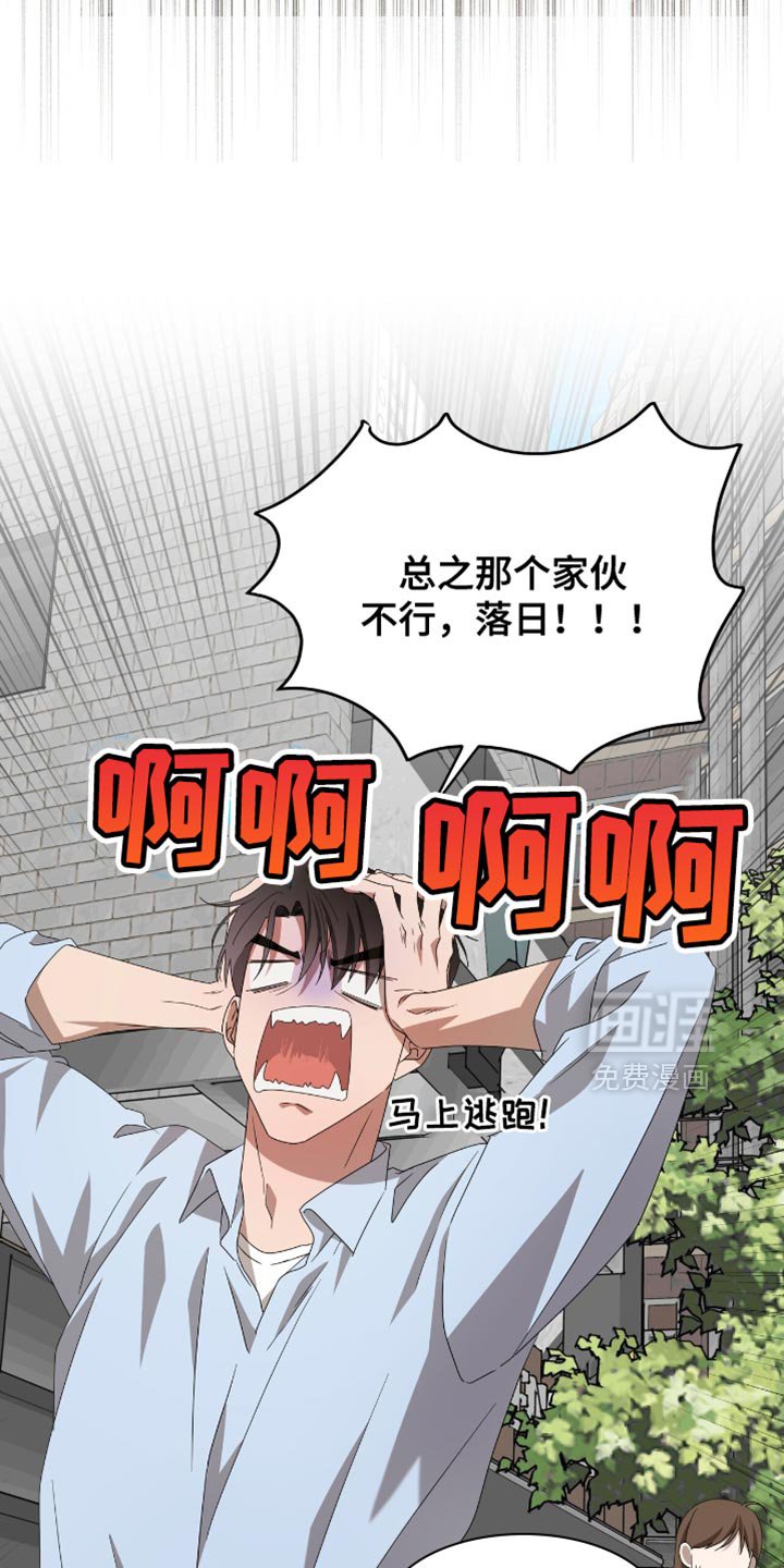 第22章：绝对不可能
