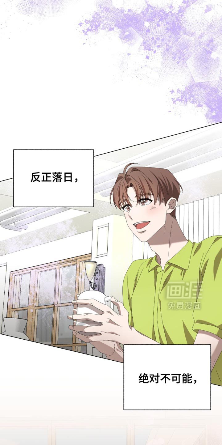 第22章：绝对不可能