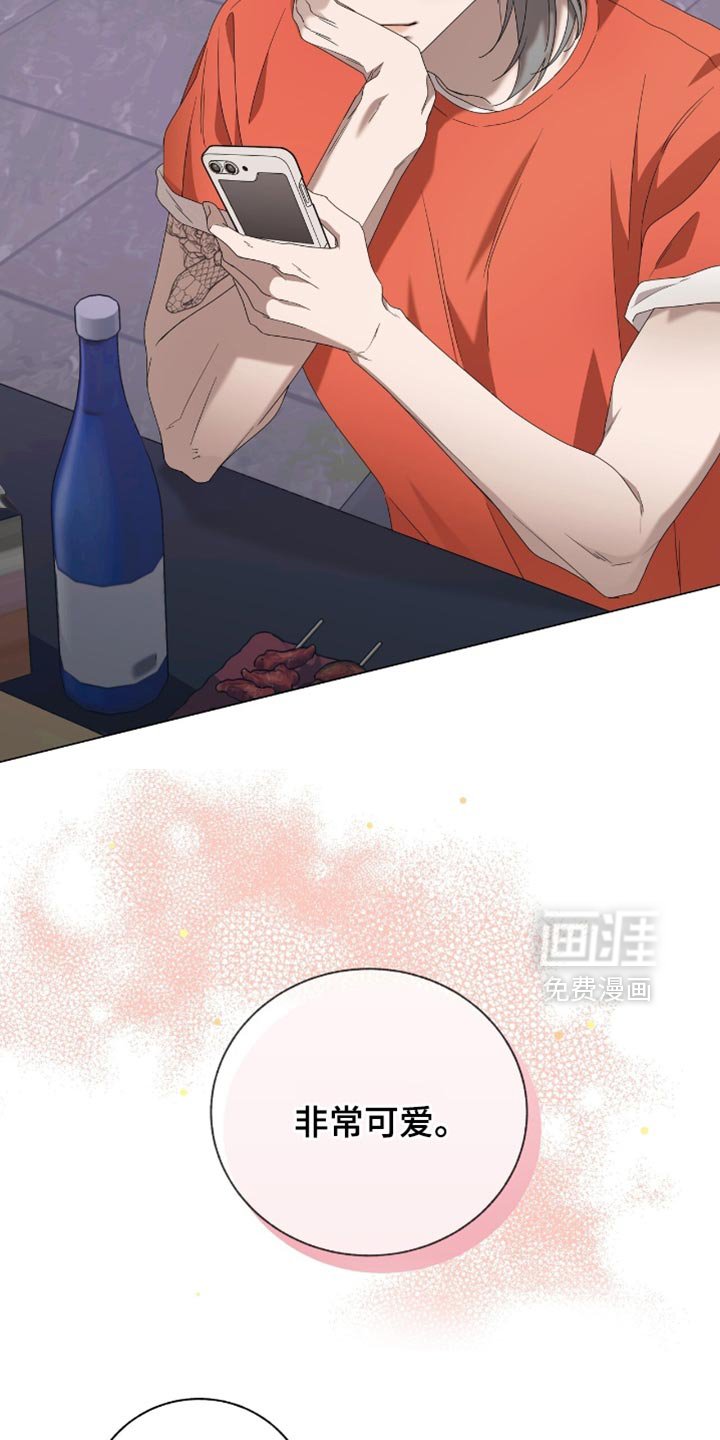 第23章：哭泣