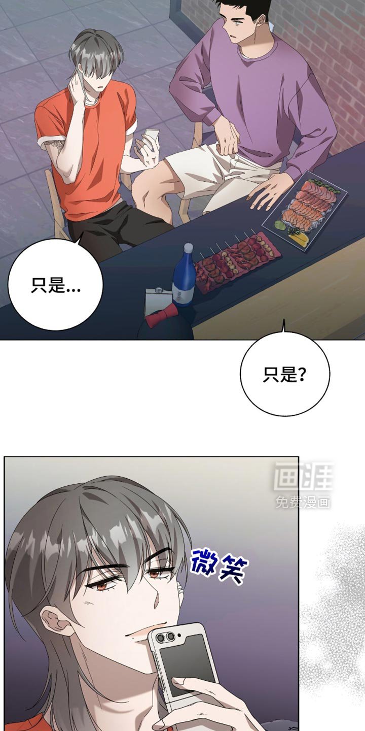 第23章：哭泣