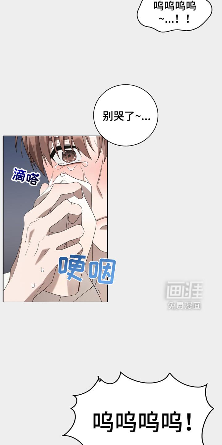 第24章：可以睡在你家吗？