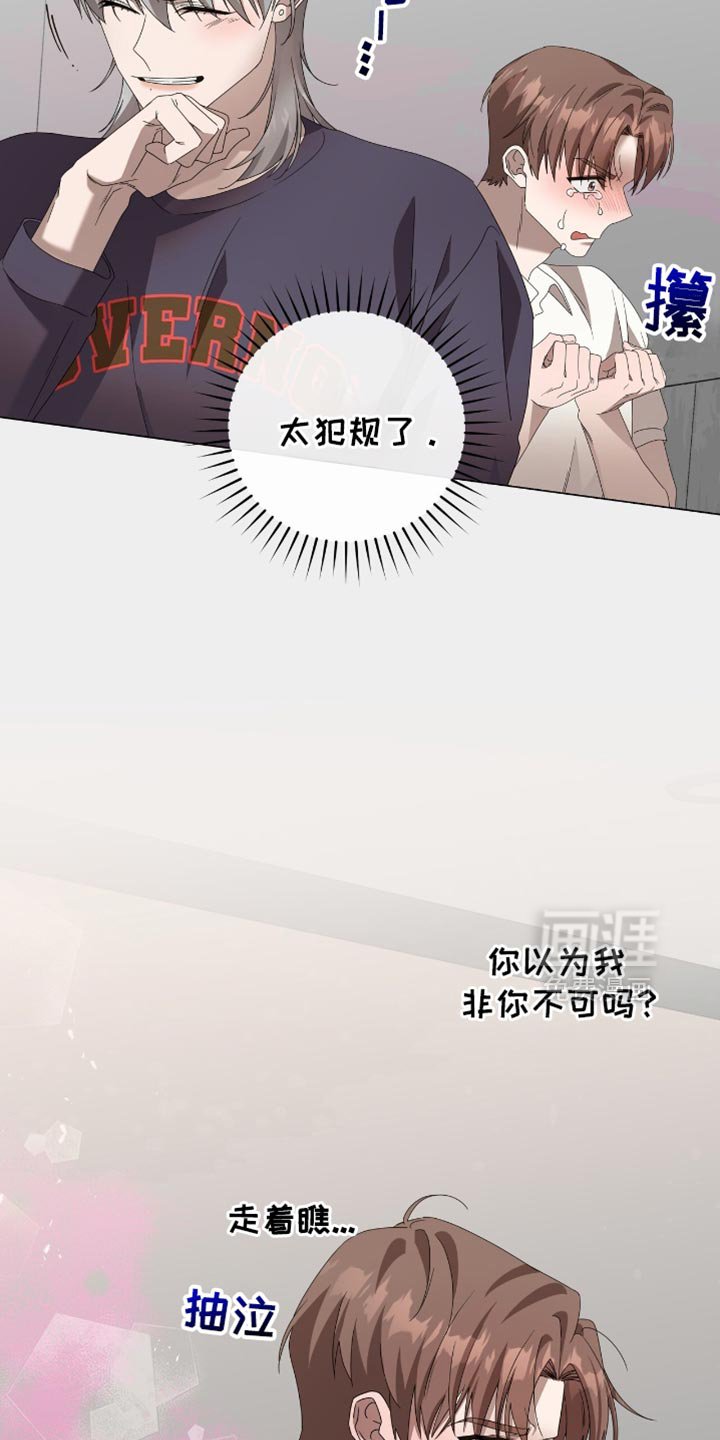 第24章：可以睡在你家吗？