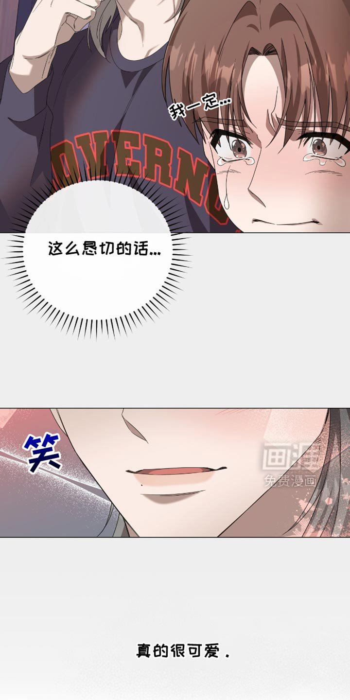 第24章：可以睡在你家吗？