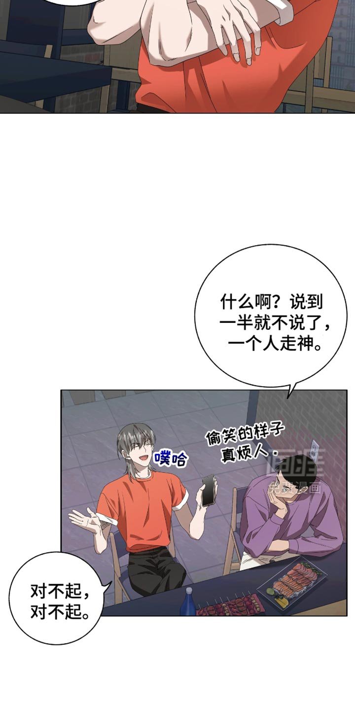 第24章：可以睡在你家吗？