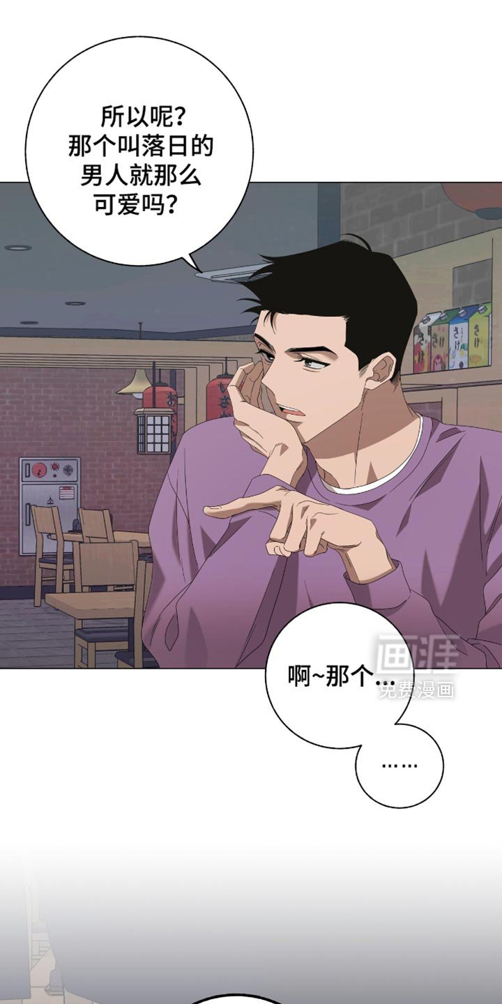 第24章：可以睡在你家吗？