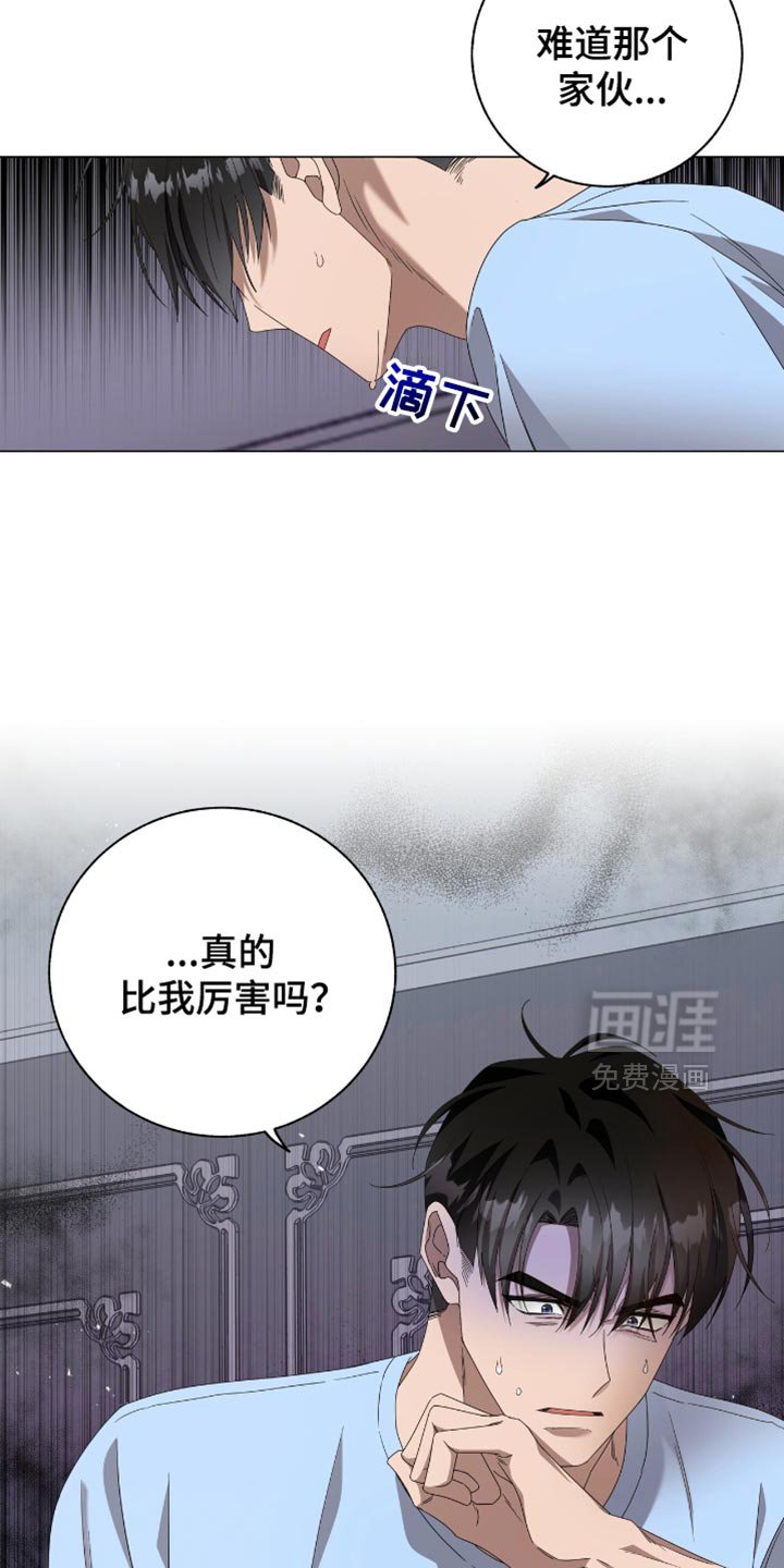 第24章：可以睡在你家吗？