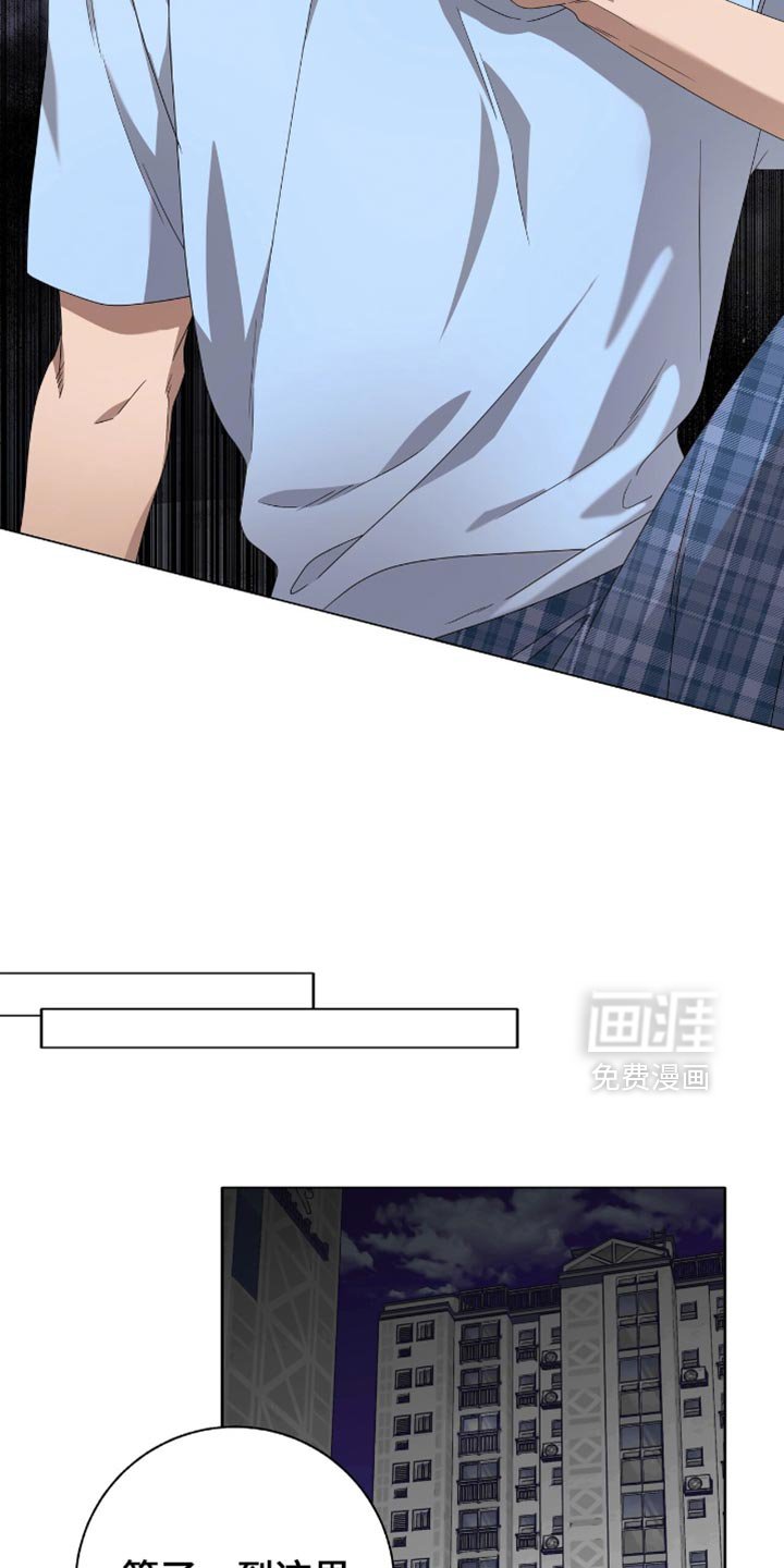 第24章：可以睡在你家吗？