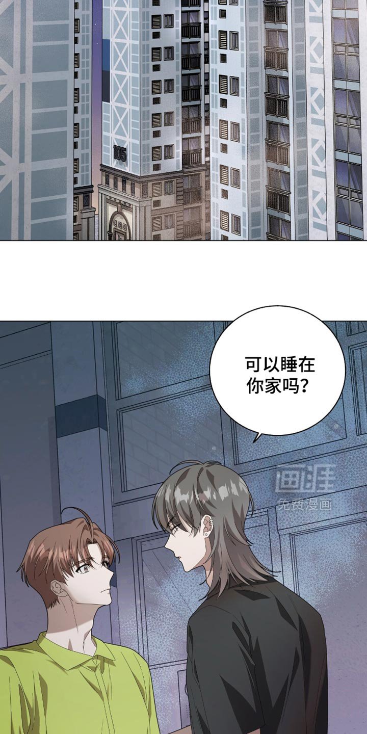 第25章：明天也约会