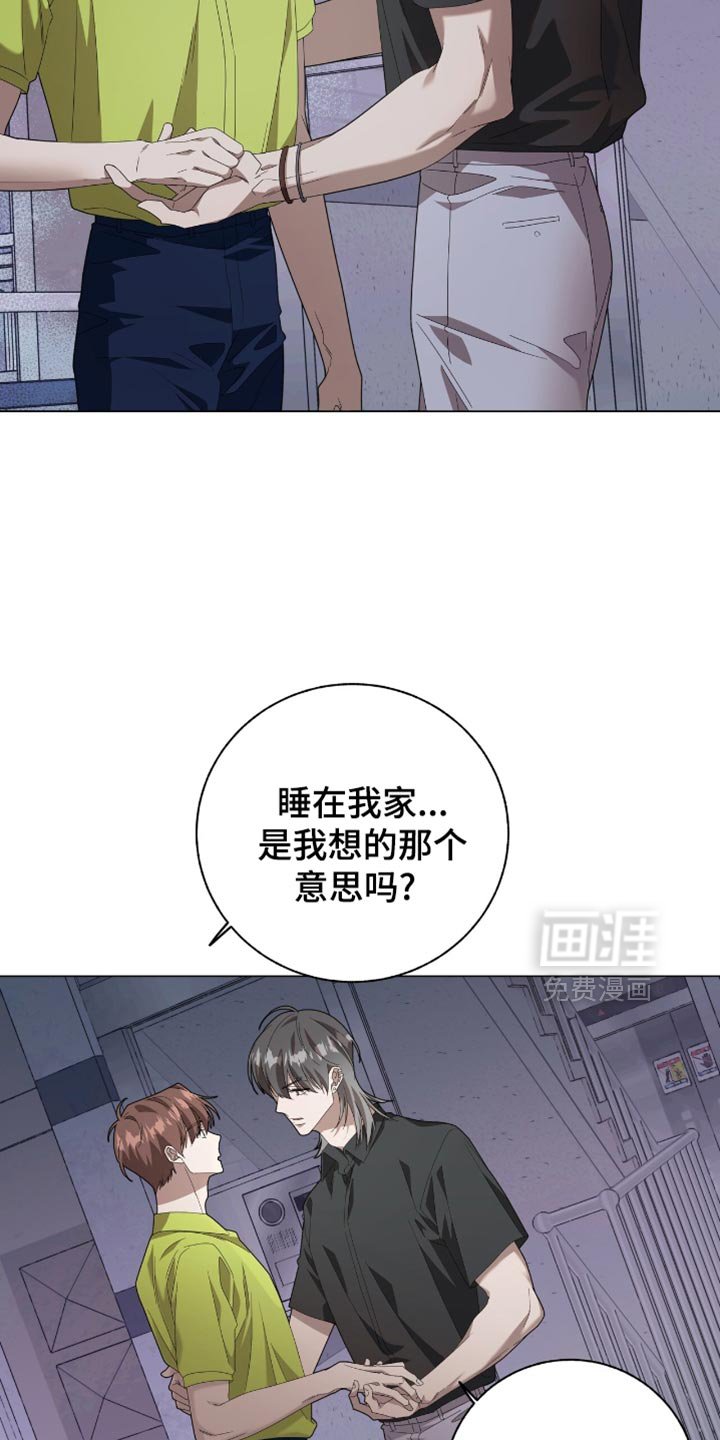 第25章：明天也约会