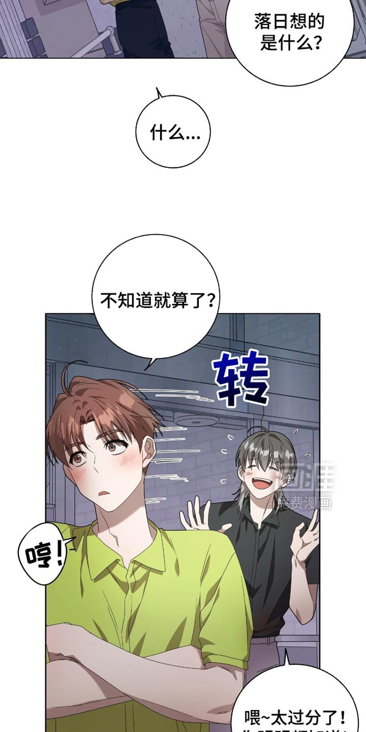 第25章：明天也约会