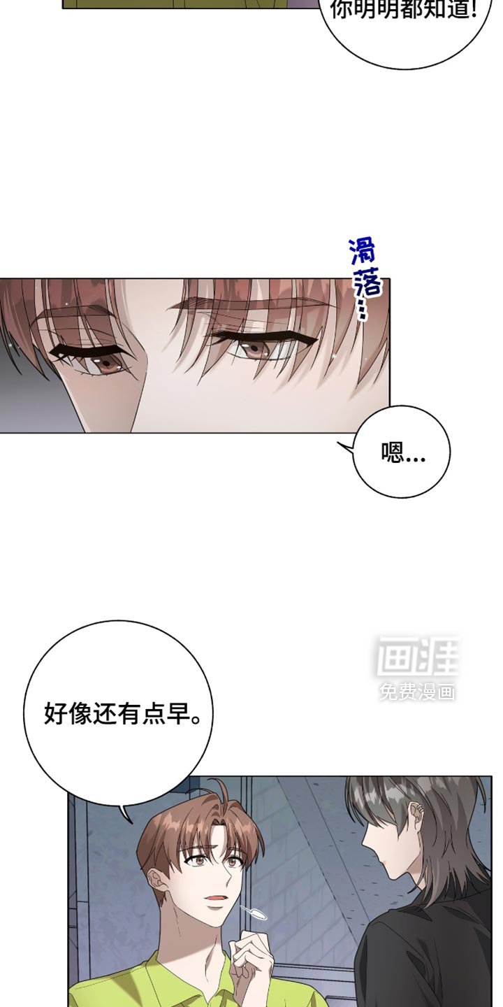 第25章：明天也约会