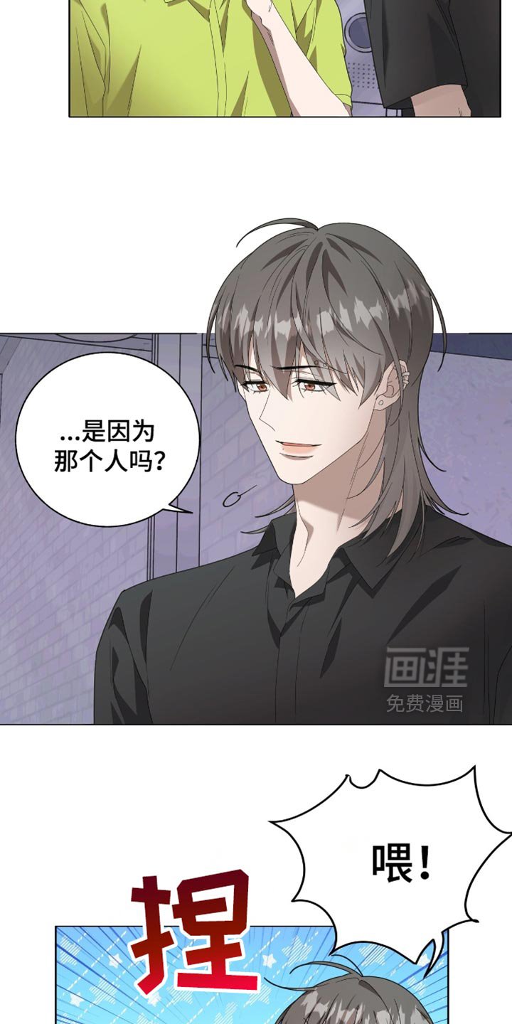 第25章：明天也约会