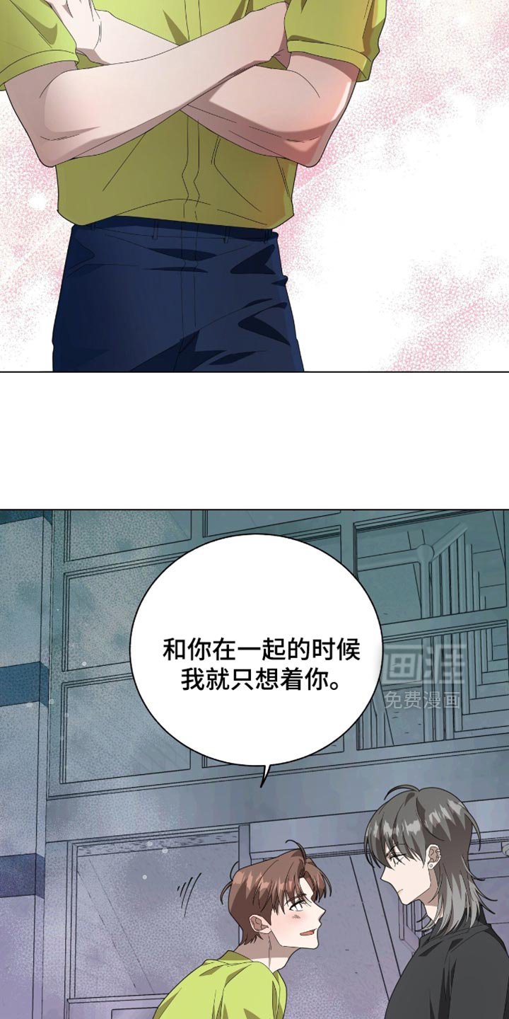 第25章：明天也约会